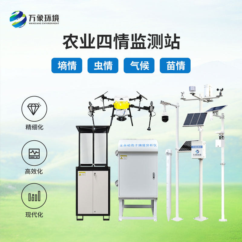 高標準農(nóng)田儀器設備有哪些
