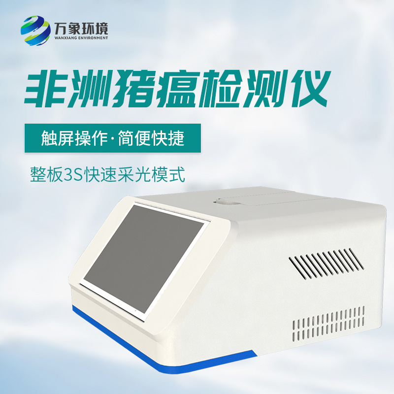 雙通道16孔pcr檢測儀：雙通道設(shè)計，提升檢測效率