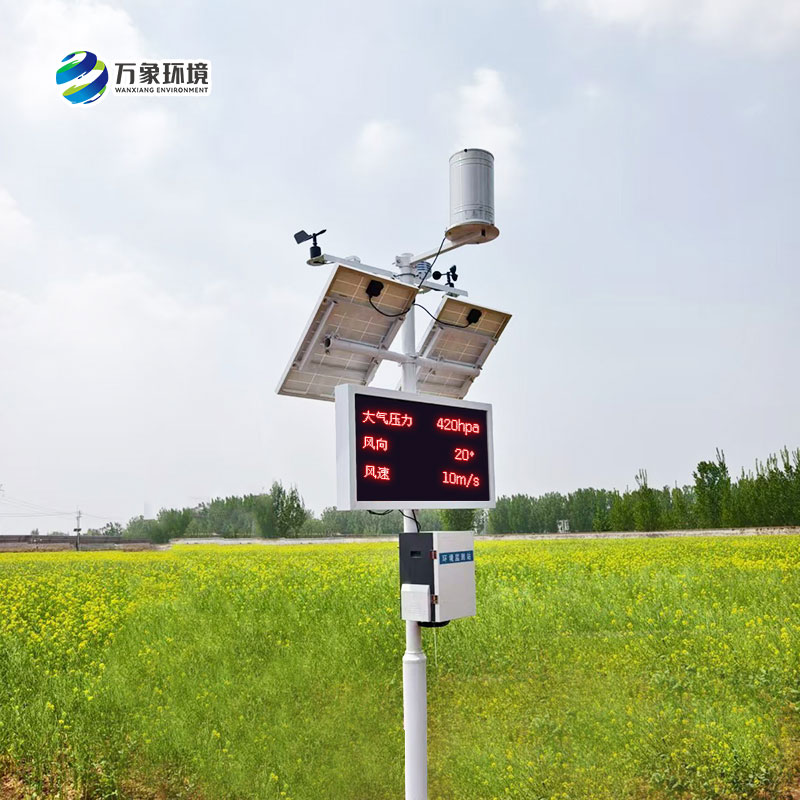 農(nóng)田小型氣象站，是否適用于所有類型的農(nóng)田？